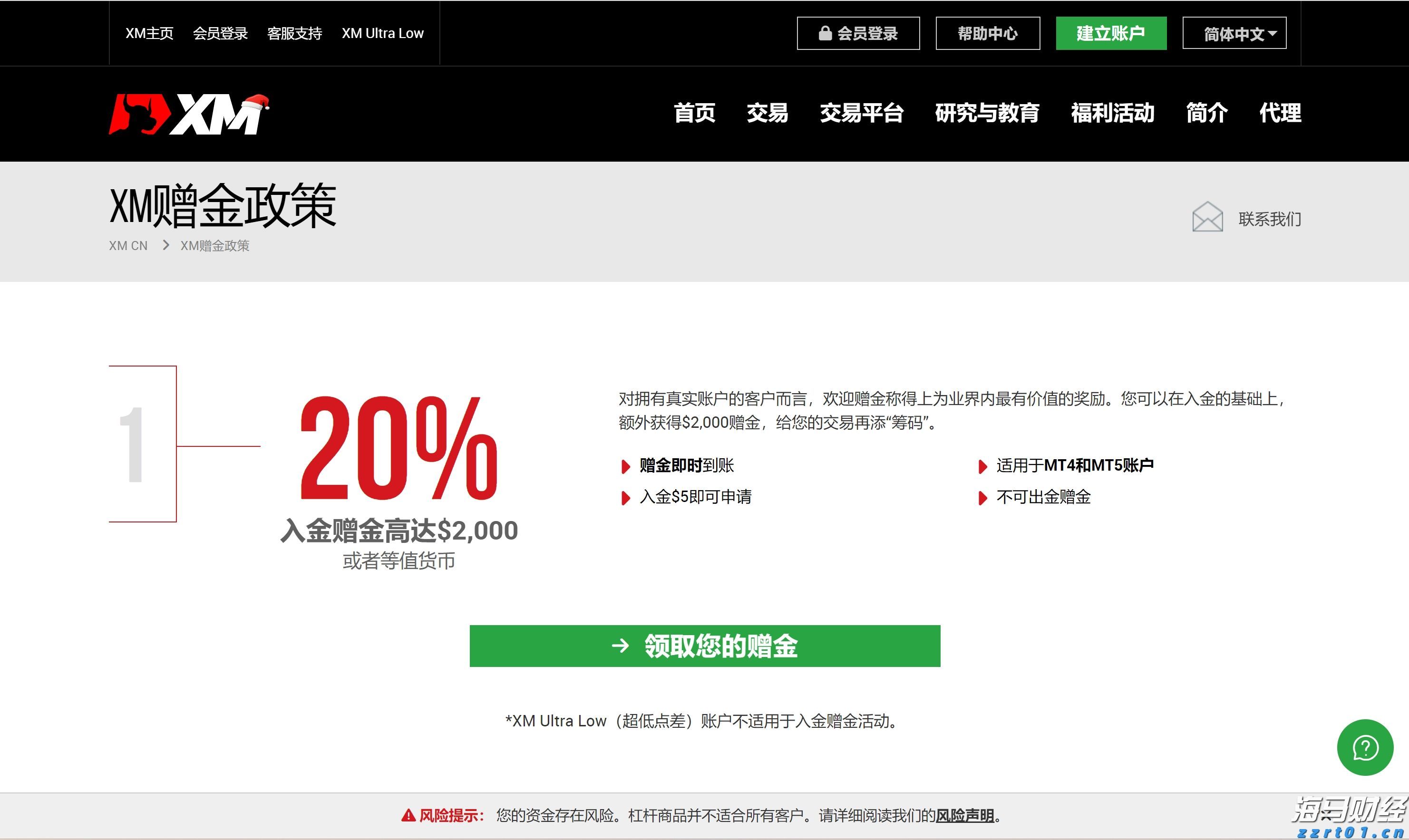 山西召开阶段性工作推进会议