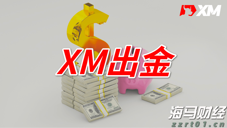 摩根大通(JPM.US)可能接替高盛(GS.US) 负责苹果(AAPL.US)的信用卡业务