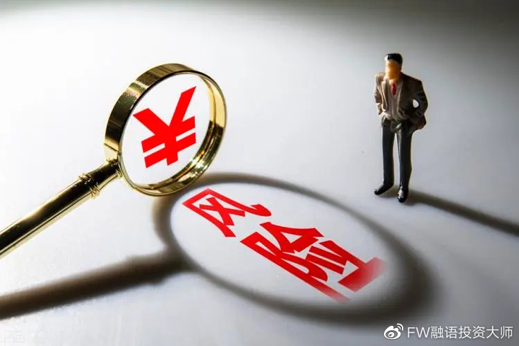 日本6月名义薪资增速四个月新高 央行加息再添关键砝码