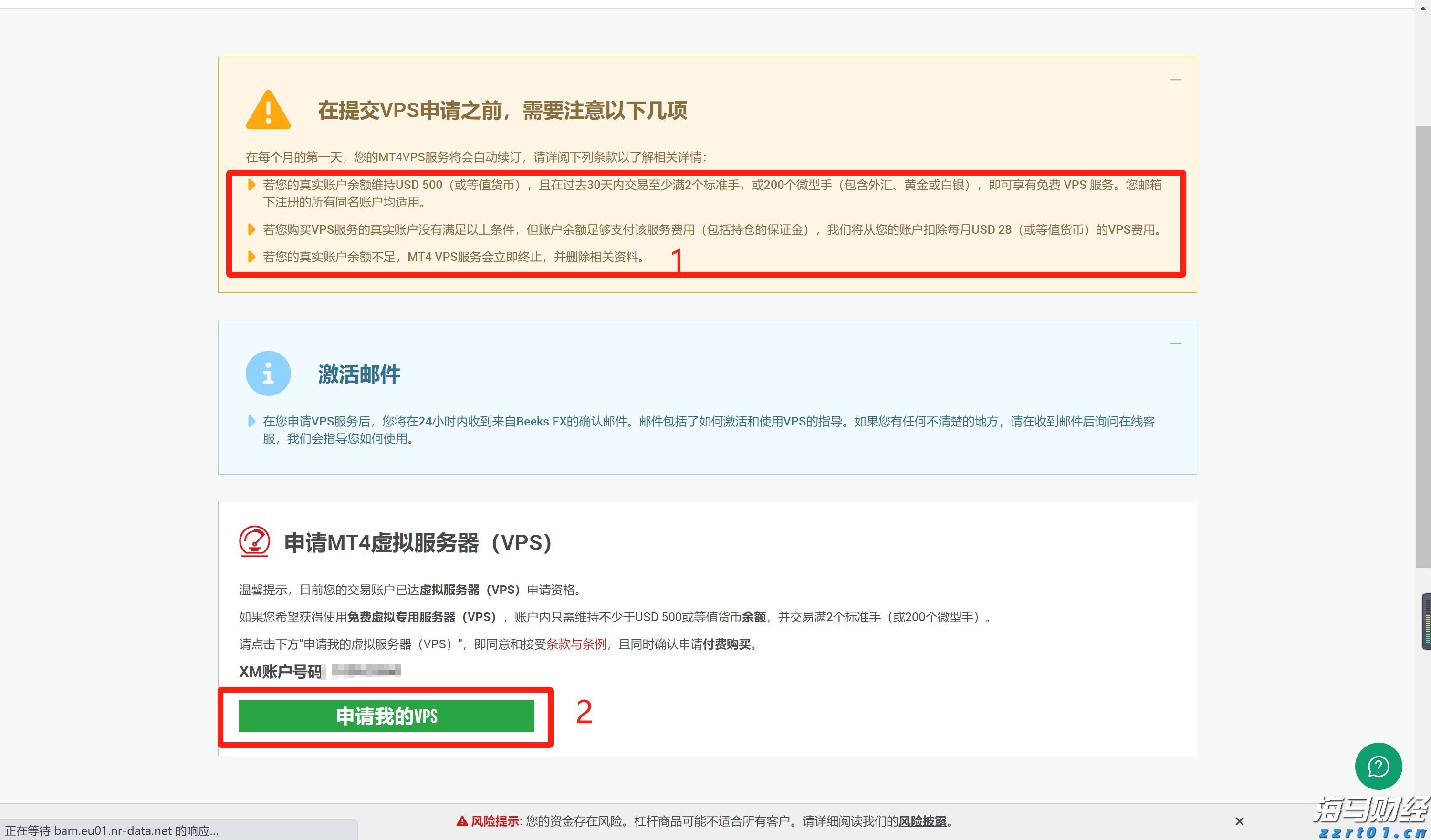 特朗普首轮铜关税实施：150亿美元进口商品受影响，精炼铜豁免引发波动