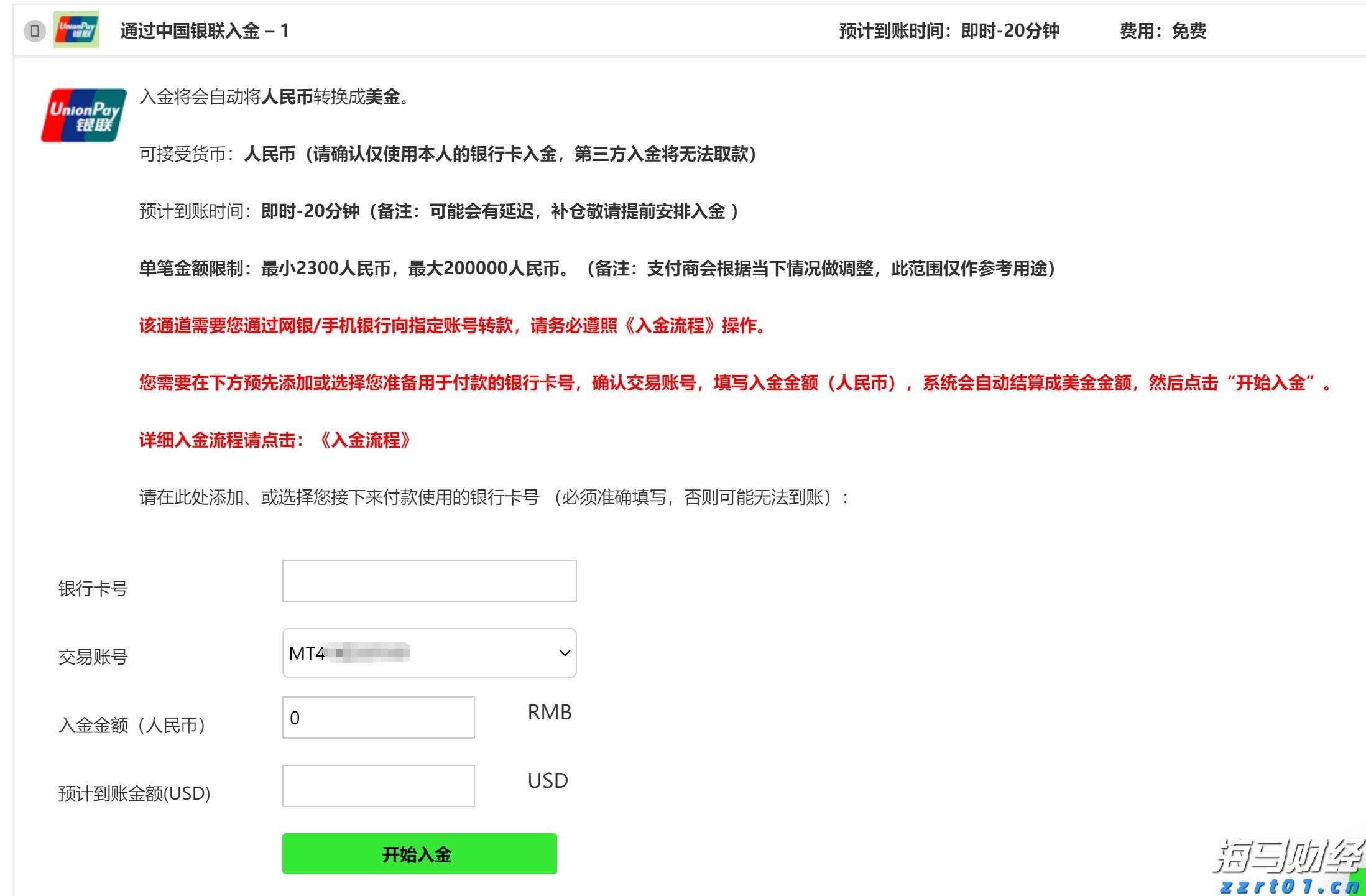 福建实施校园食品安全全链条监管打造“食安福建”新样板